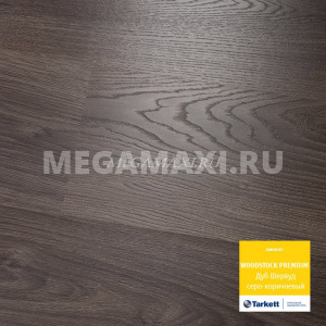 Ламинат Tarkett Woodstock Premium 833 Дуб Шервуд Серо-Коричневый Ламинат Tarkett Woodstock Premium 833 Дуб Шервуд Серо-Коричневый