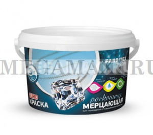Краска акриловая влагостойкая с эффектом мерцания Farbitex PROFI 7 кг. Краска акриловая влагостойкая с эффектом мерцания Farbitex PROFI 7 кг.