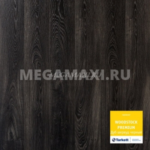 Ламинат Tarkett Woodstock Premium 833 Дуб Шервуд Черный Ламинат Tarkett Woodstock Premium 833 Дуб Шервуд Черный