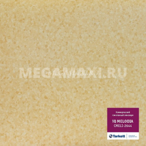 Линолеум коммерческий гомогенный Таркетт IQ Melodia CMELI-2644 Линолеум коммерческий гомогенный Таркетт IQ Melodia CMELI-2644