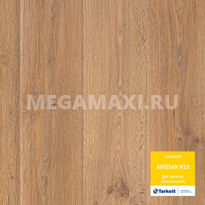 Ламинат Tarkett Artisan Дуб Эрмитаж Классический