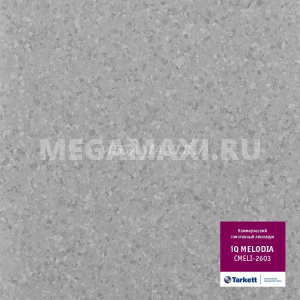 Линолеум коммерческий гомогенный Таркетт IQ Melodia CMELI-2603 Линолеум коммерческий гомогенный Таркетт IQ Melodia CMELI-2603