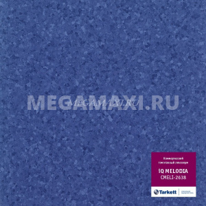 Линолеум коммерческий гомогенный Таркетт IQ Melodia CMELI-2638 Линолеум коммерческий гомогенный Таркетт IQ Melodia CMELI-2638