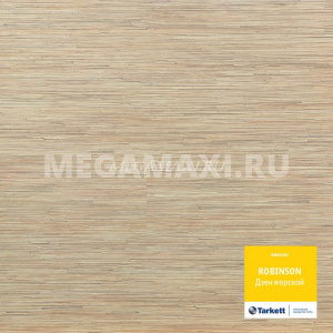 Ламинат Tarkett Robinson Premium 833 Дзен Морской