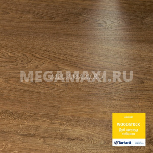 Ламинат Tarkett Woodstock Premium 833 Дуб Шервуд Тобакко Ламинат Tarkett Woodstock Premium 833 Дуб Шервуд Тобакко